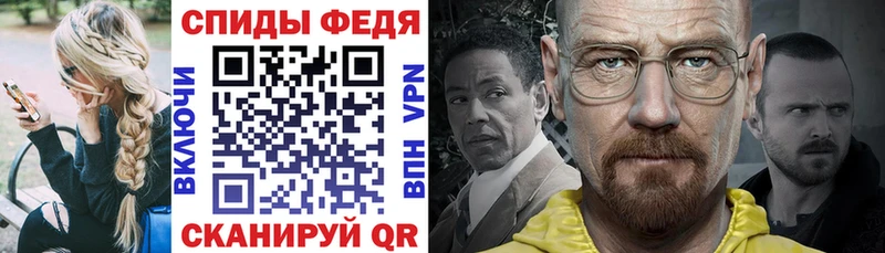 где купить наркоту darknet Telegram Амфетамин VHQ Бабаево