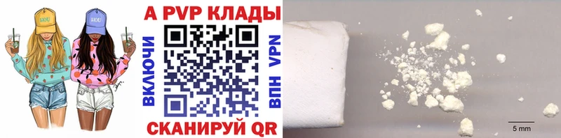 APVP мука  blacksprut онион  Бабаево  как найти закладки 