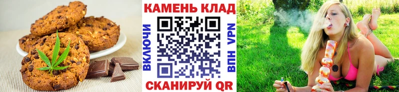 Еда ТГК марихуана  Бабаево 