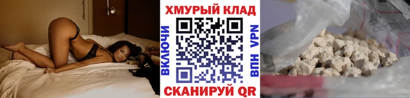 Героин афганец  где можно купить   Бабаево 