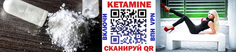 Кетамин ketamine  Бабаево 