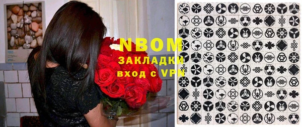 круглые Аркадак
