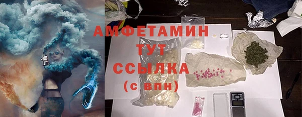 MDMA Алексин