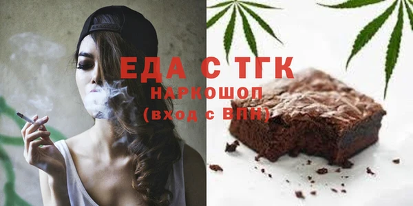 дистиллят марихуана Арсеньев