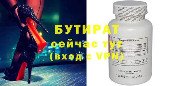 дистиллят марихуана Арсеньев