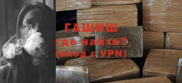 дистиллят марихуана Арсеньев