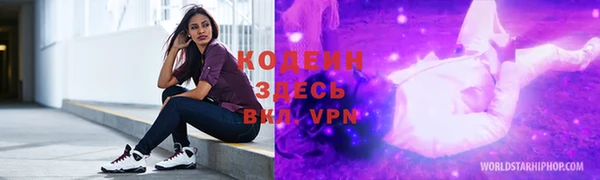 синтетический гашиш Чита