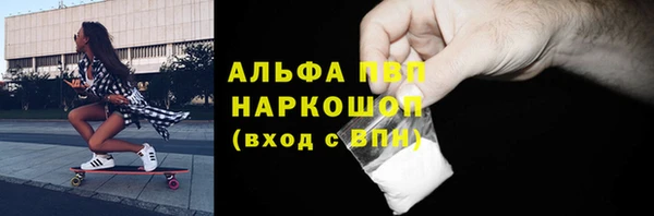 дистиллят марихуана Арсеньев