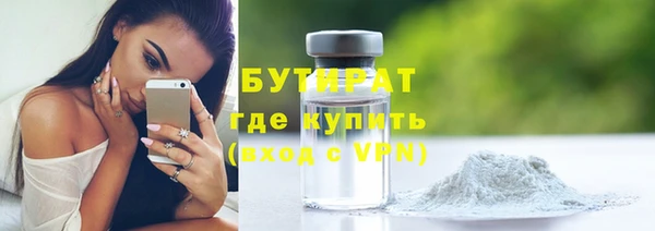 круглые Аркадак