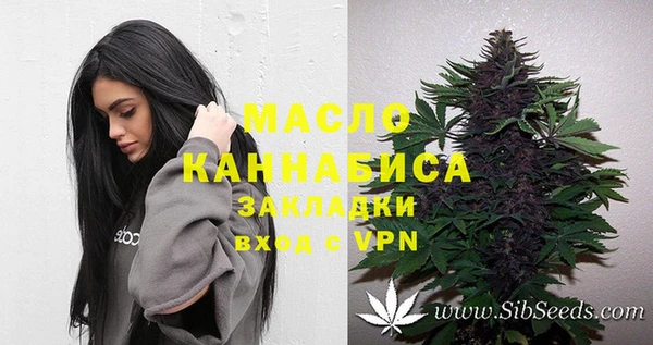 синтетический гашиш Чита
