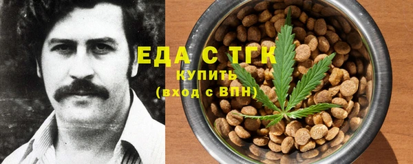 дистиллят марихуана Арсеньев