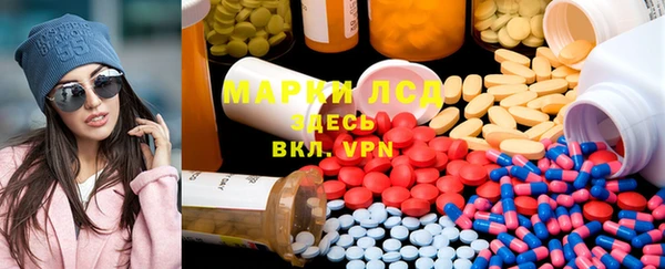 дистиллят марихуана Арсеньев
