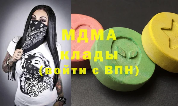 круглые Аркадак