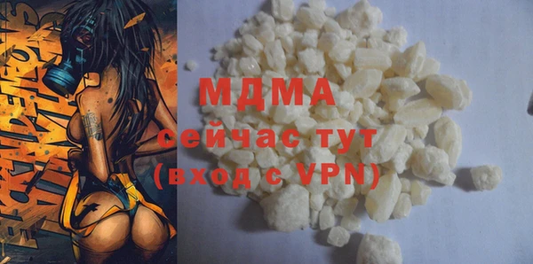 мдма Армянск