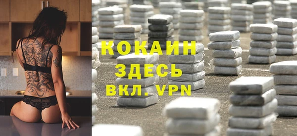 дистиллят марихуана Арсеньев