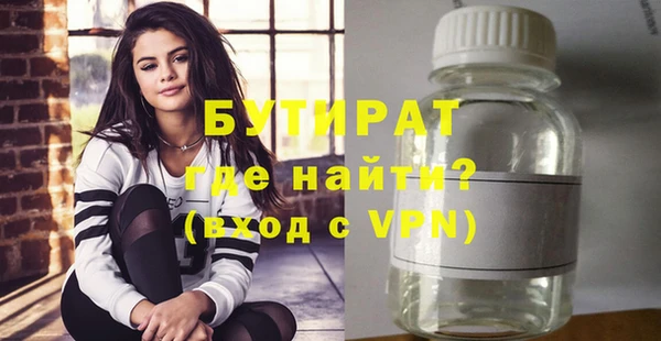 дистиллят марихуана Арсеньев