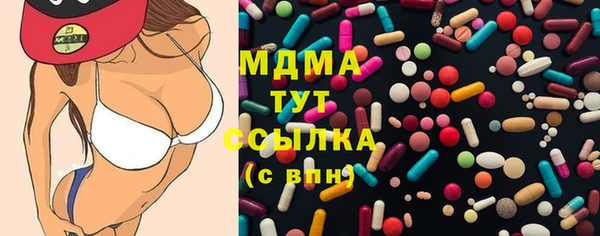 мдма Армянск