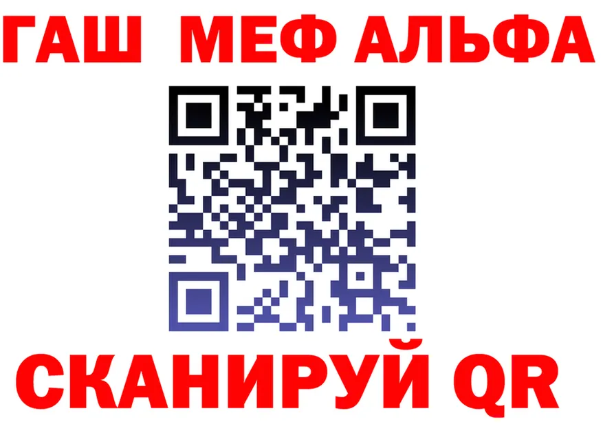 АМФ VHQ как войти нарко площадка кракен Бабаево