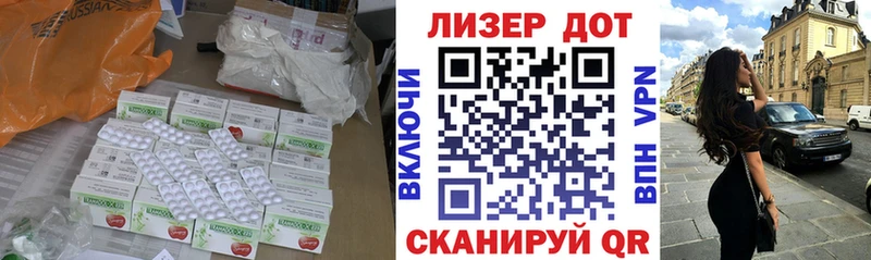 Лсд 25 экстази кислота  Бабаево 