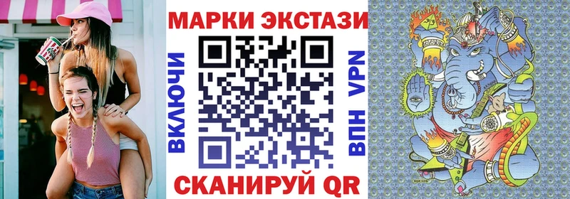 Марки 25I-NBOMe 1,8мг  Бабаево 