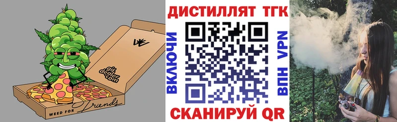 магазин  наркотиков  Бабаево  Дистиллят ТГК вейп 